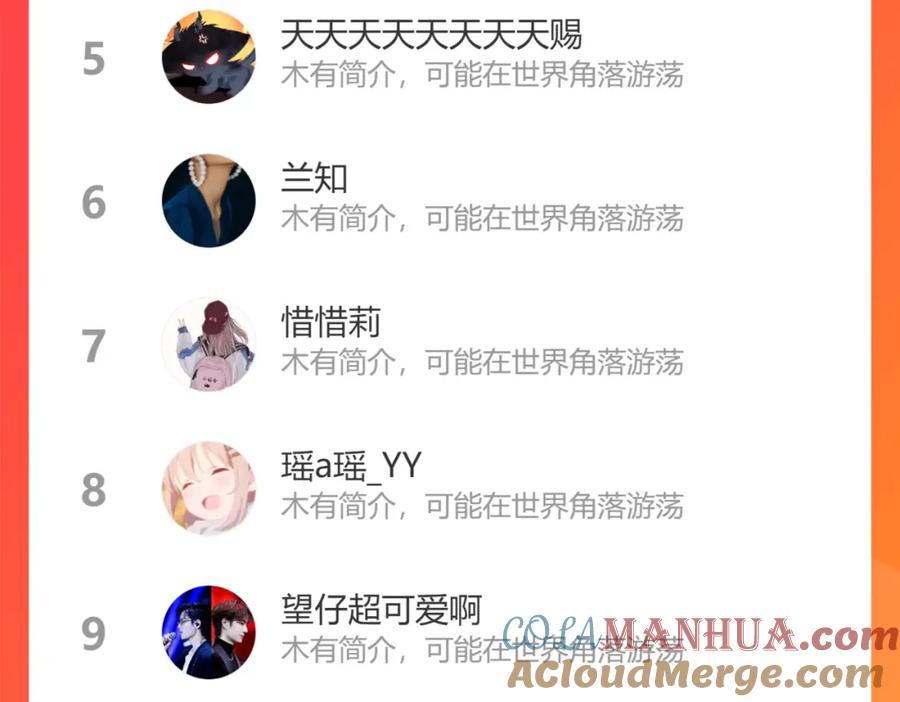 第173页