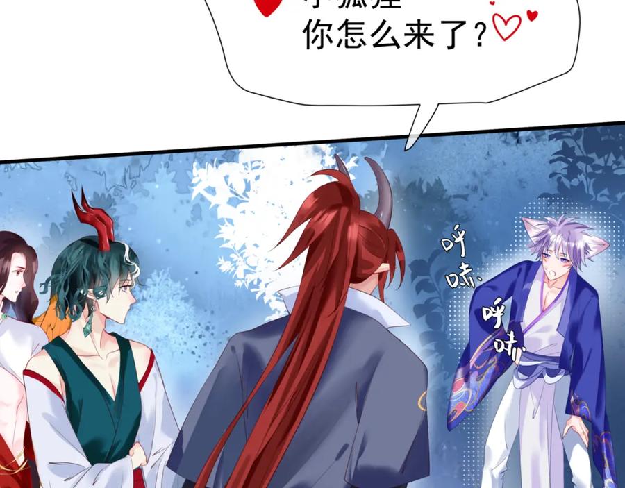 第140页