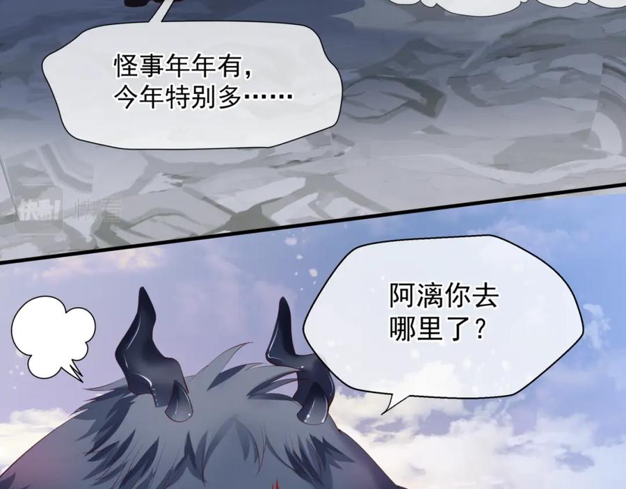 第203页