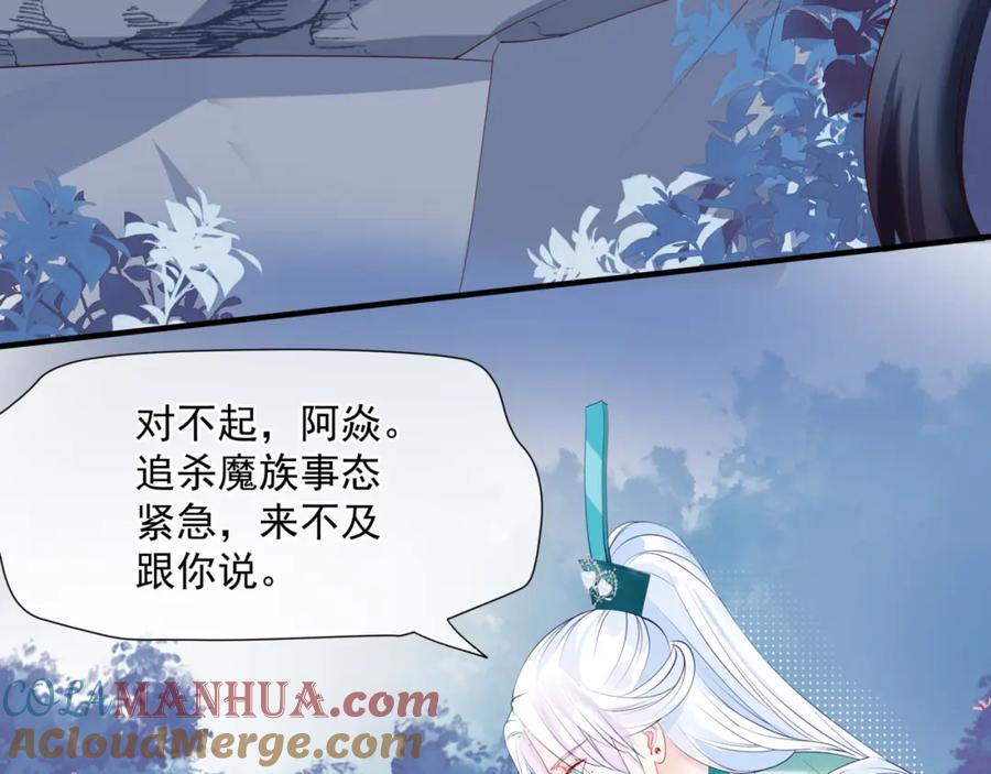 第205页
