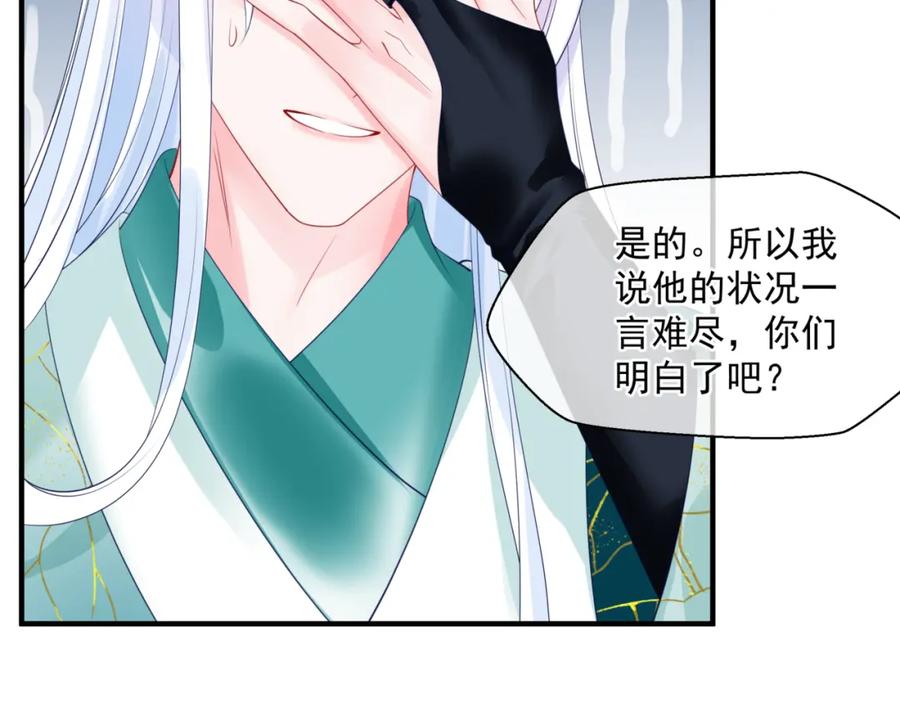 第211页