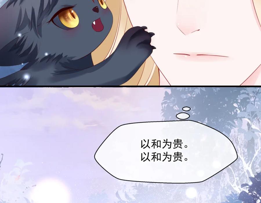第230页