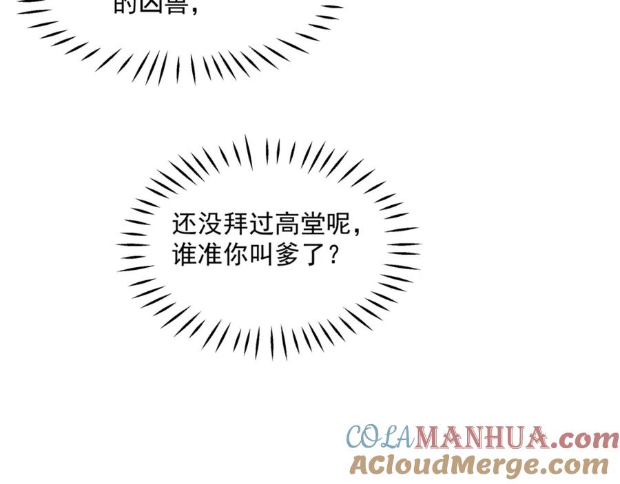 第241页