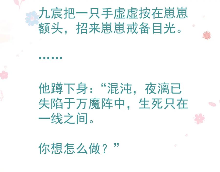 第244页
