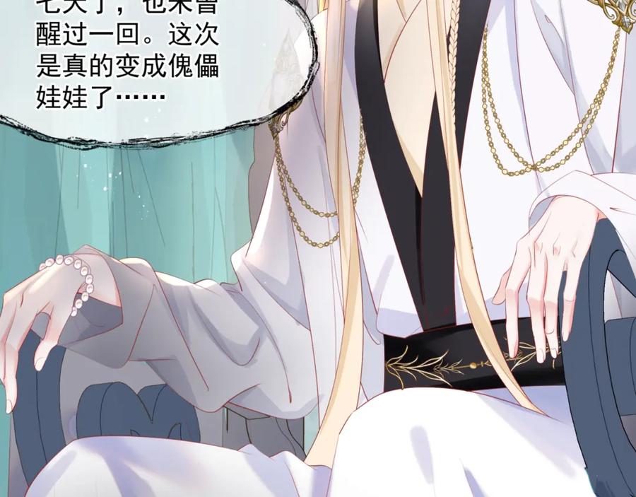 第198页