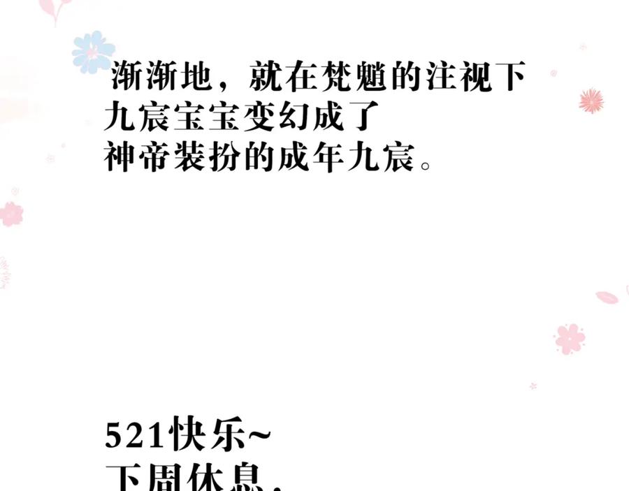 第236页