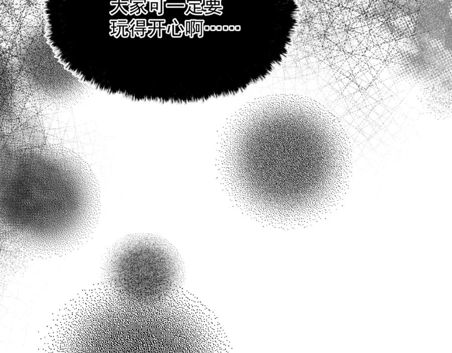 第232页