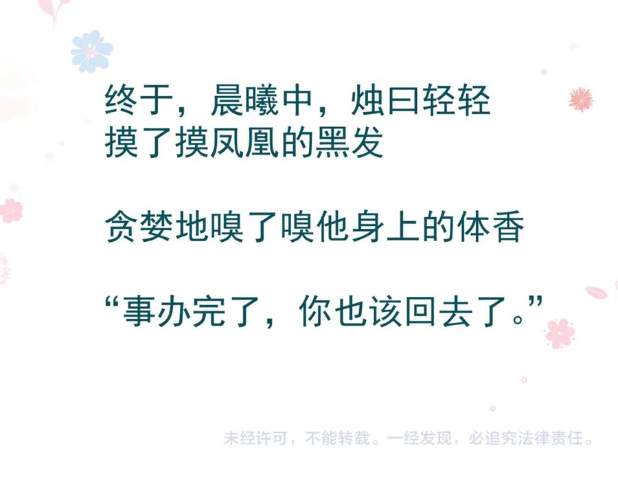 第236页