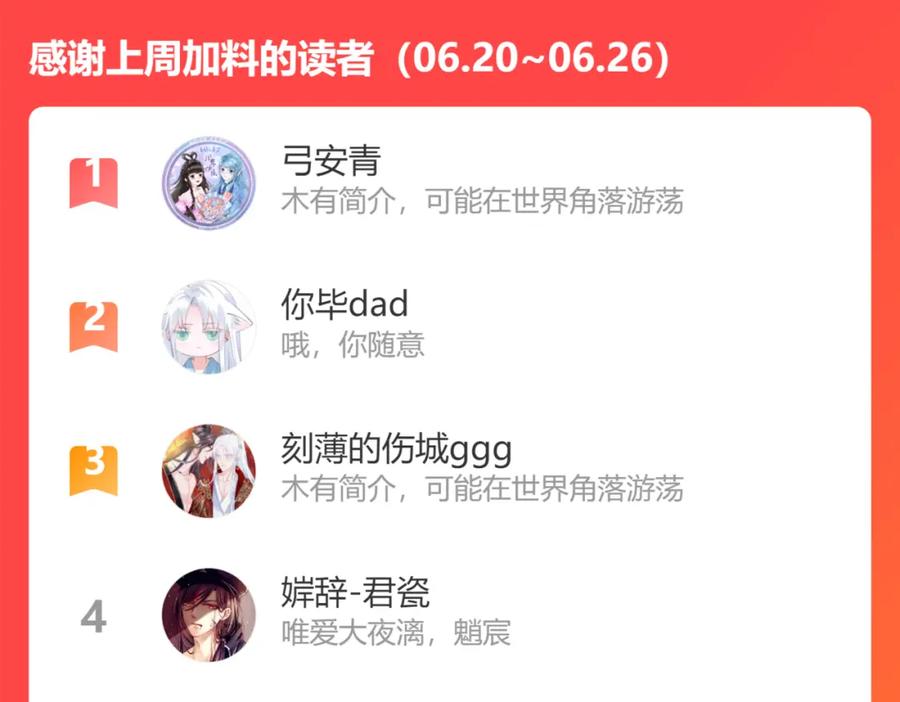 第214页
