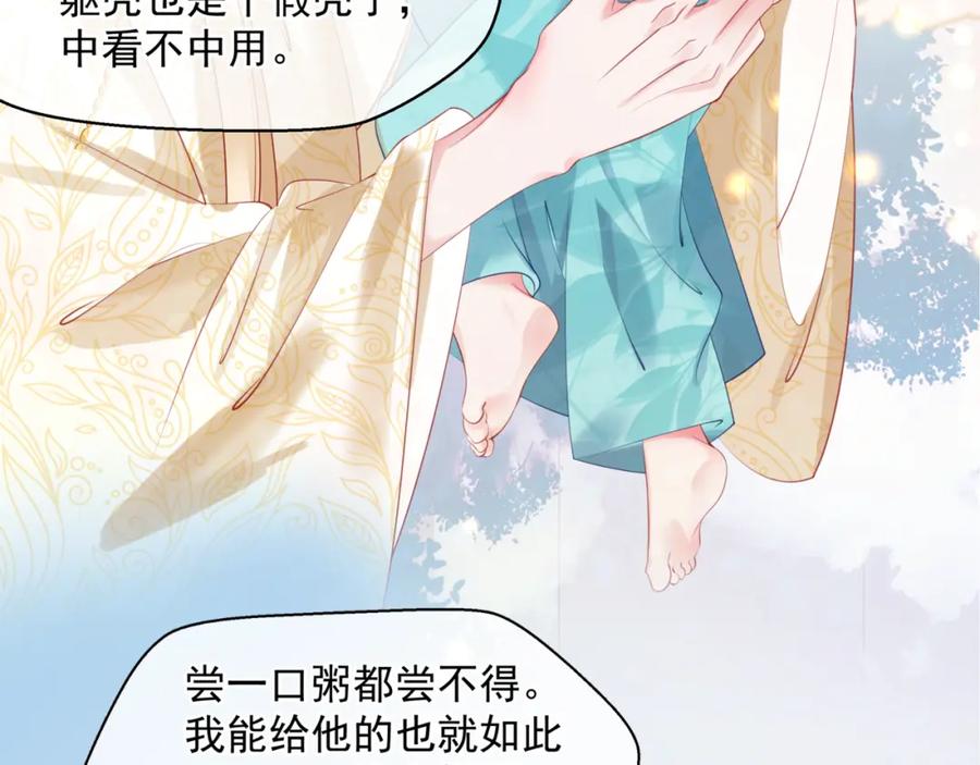 第194页