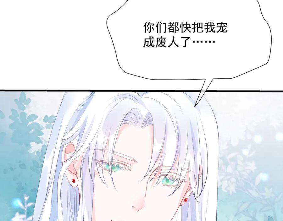 第211页