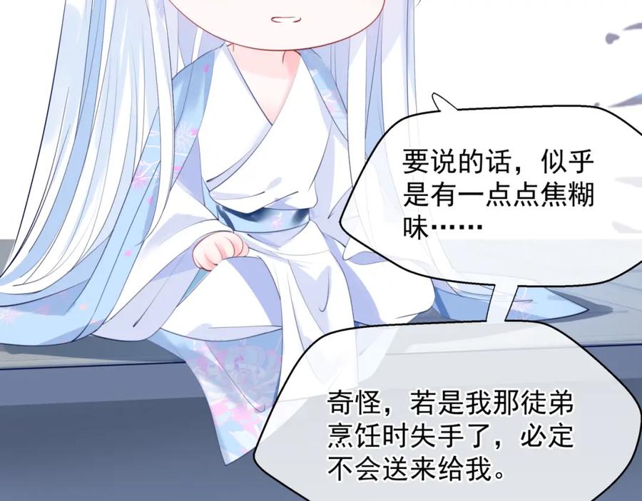 第227页