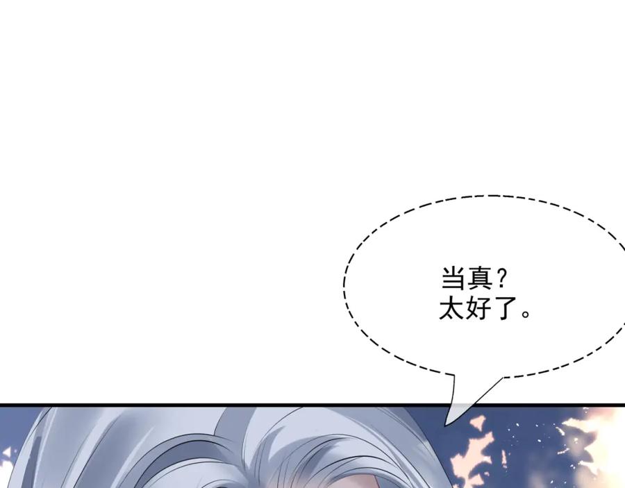 第258页