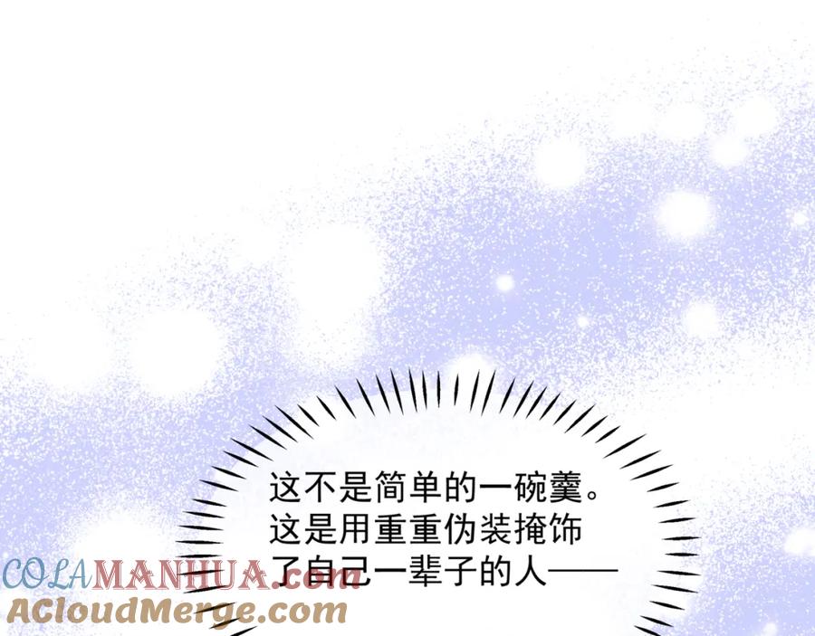 第261页