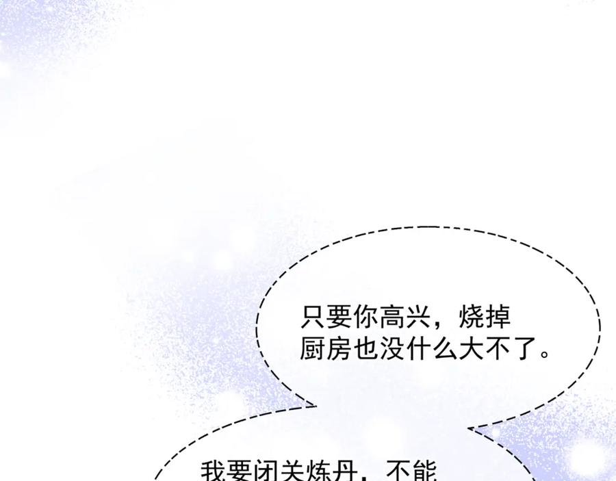 第263页