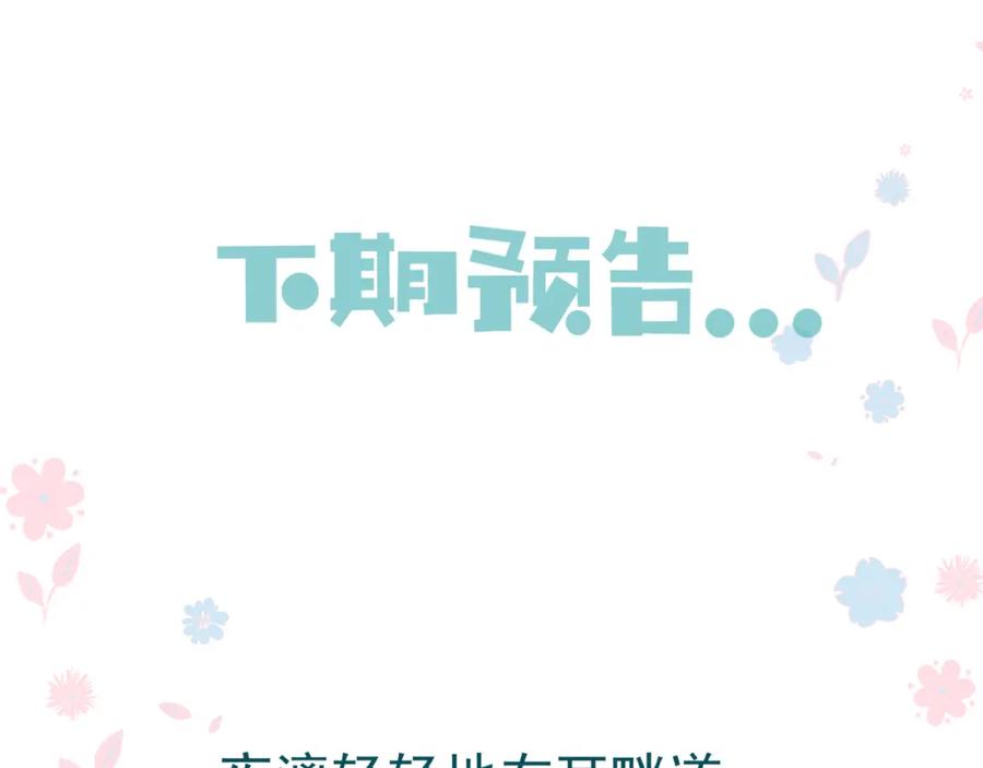 第268页