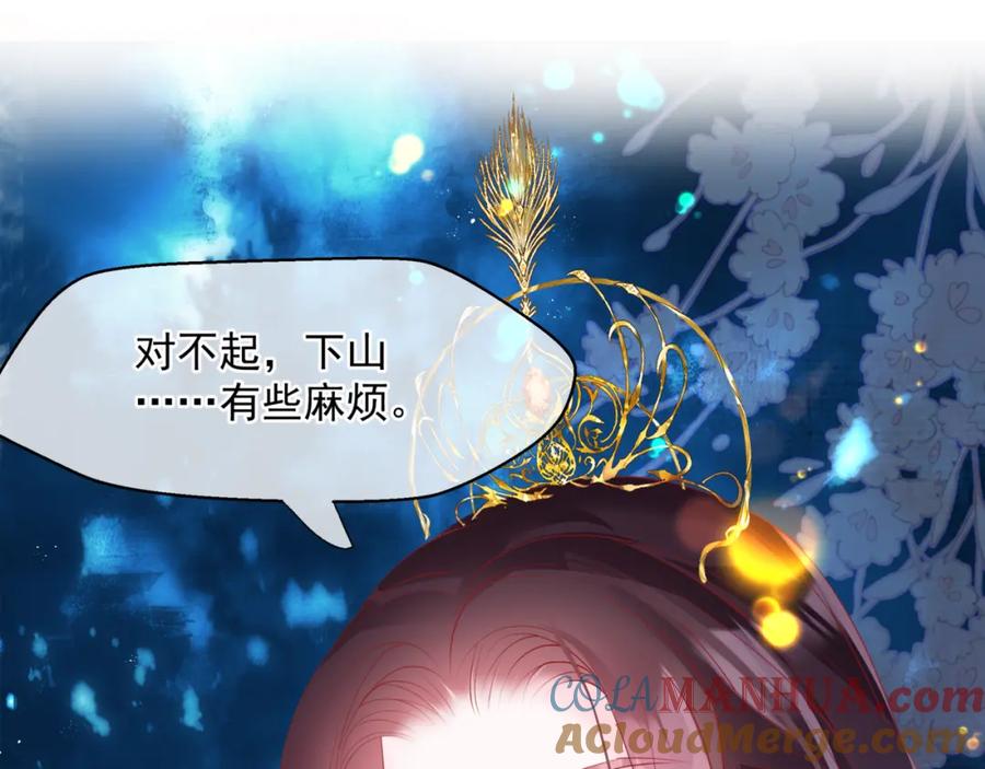 第201页