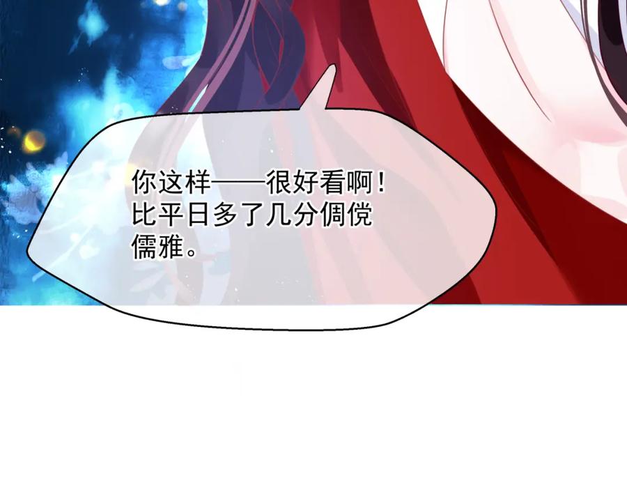 第203页