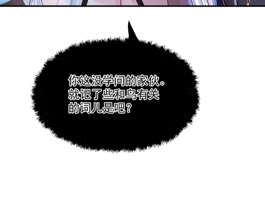 第212页