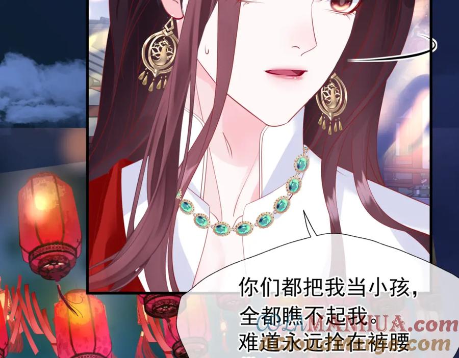 第161页