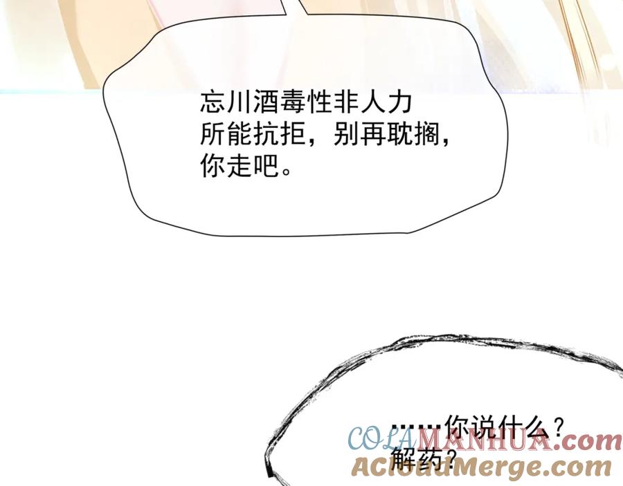 第241页