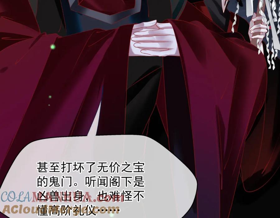 第197页
