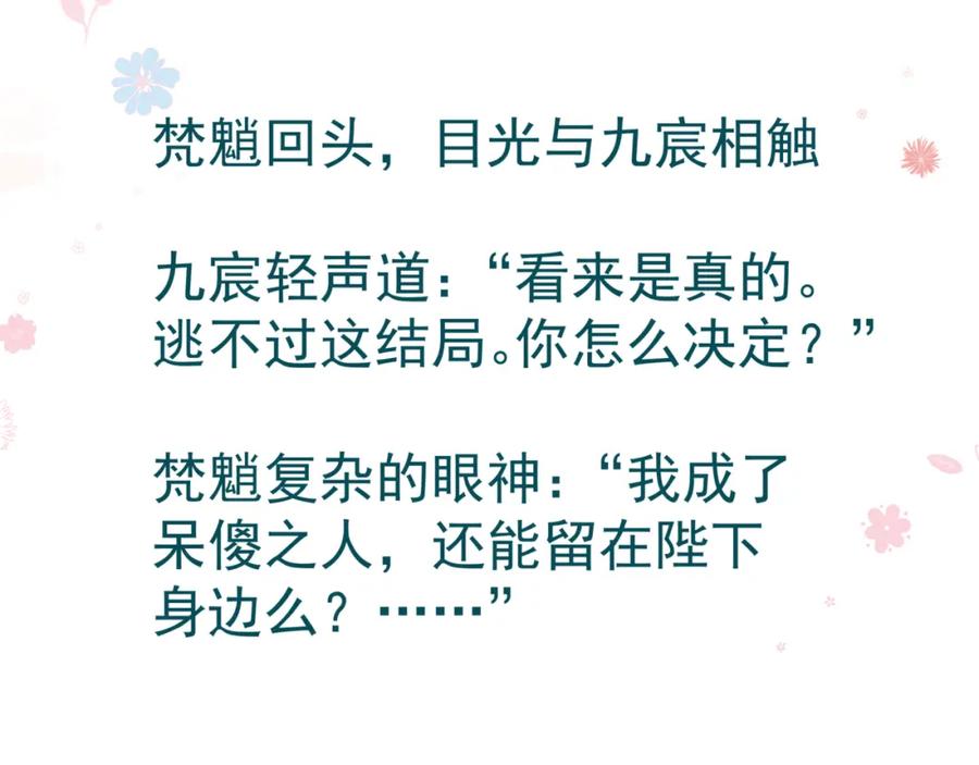 第236页