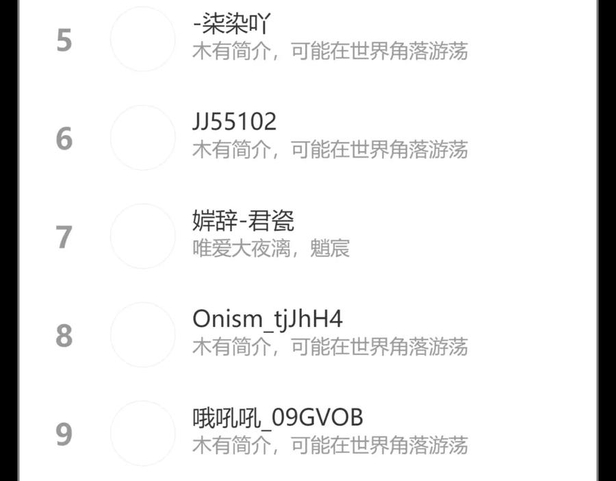 第240页