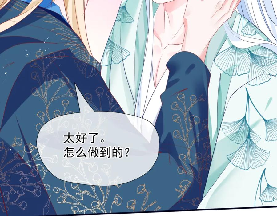 第211页