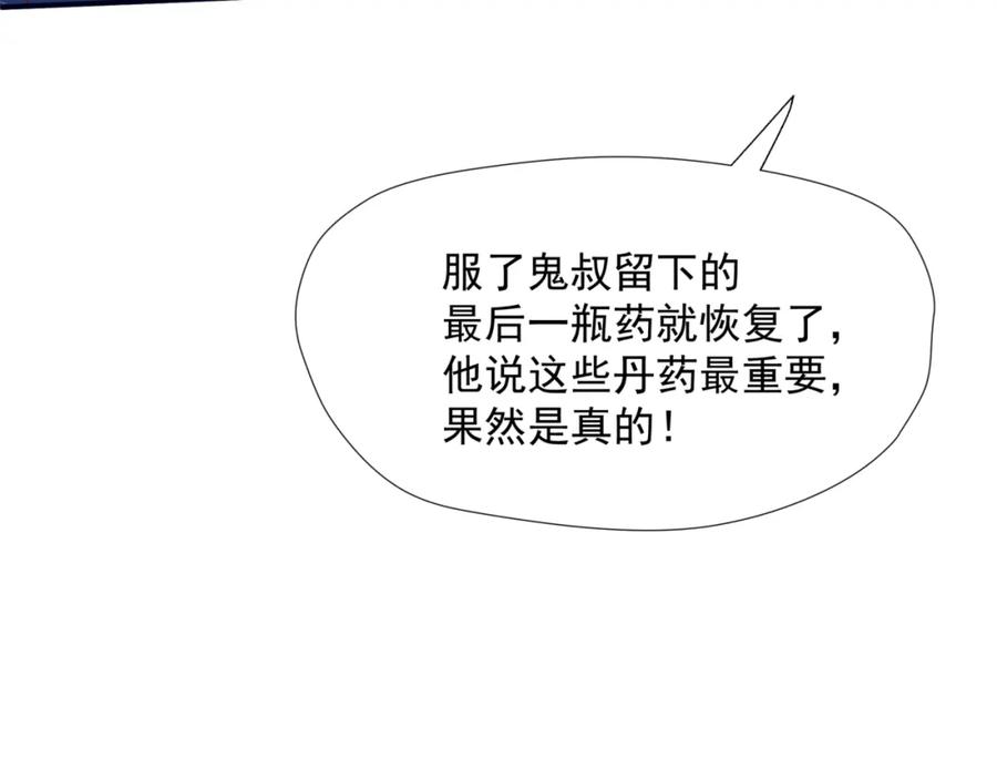 第212页