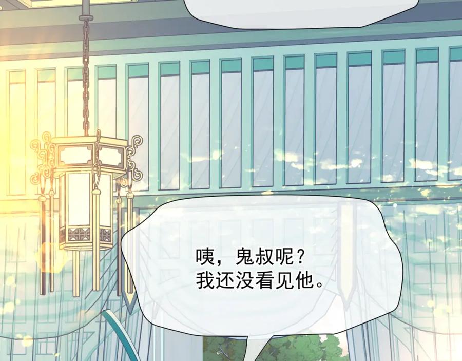 第216页