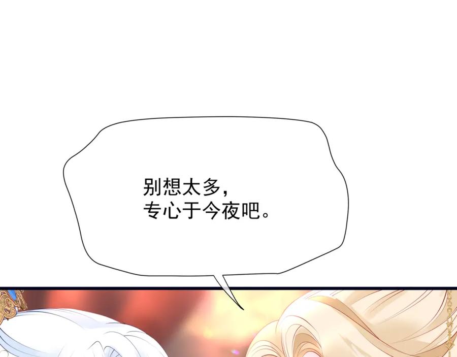 第203页