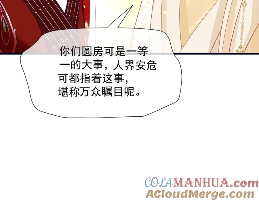 第205页