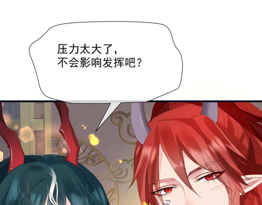 第206页