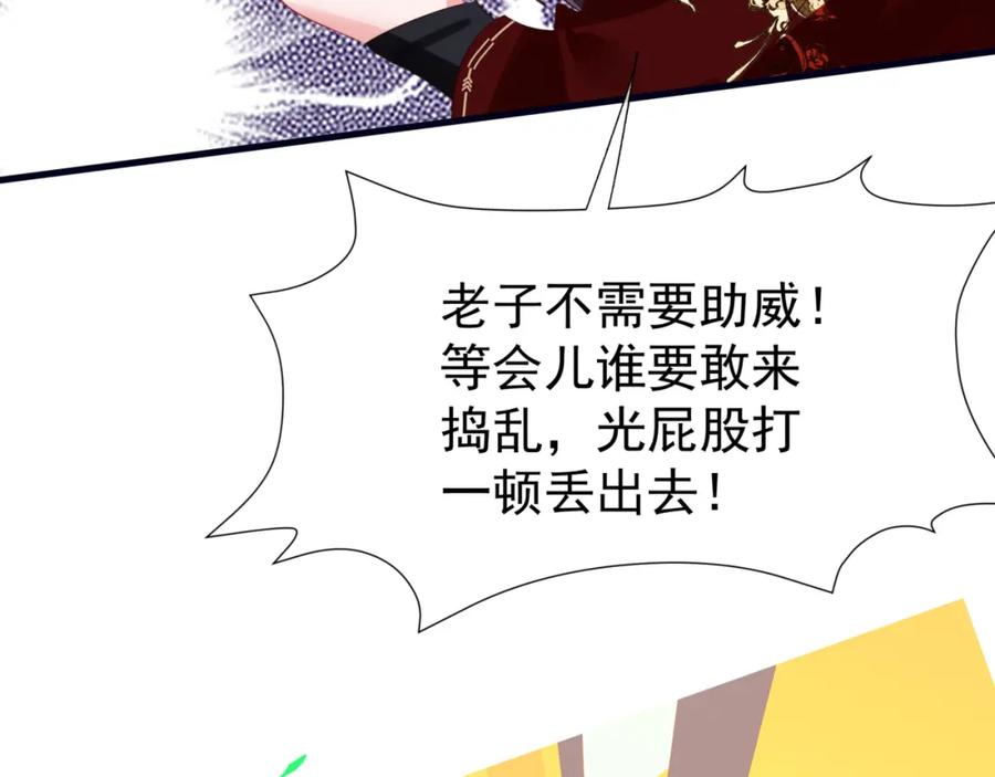 第210页