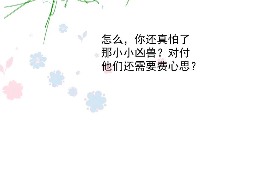 第236页