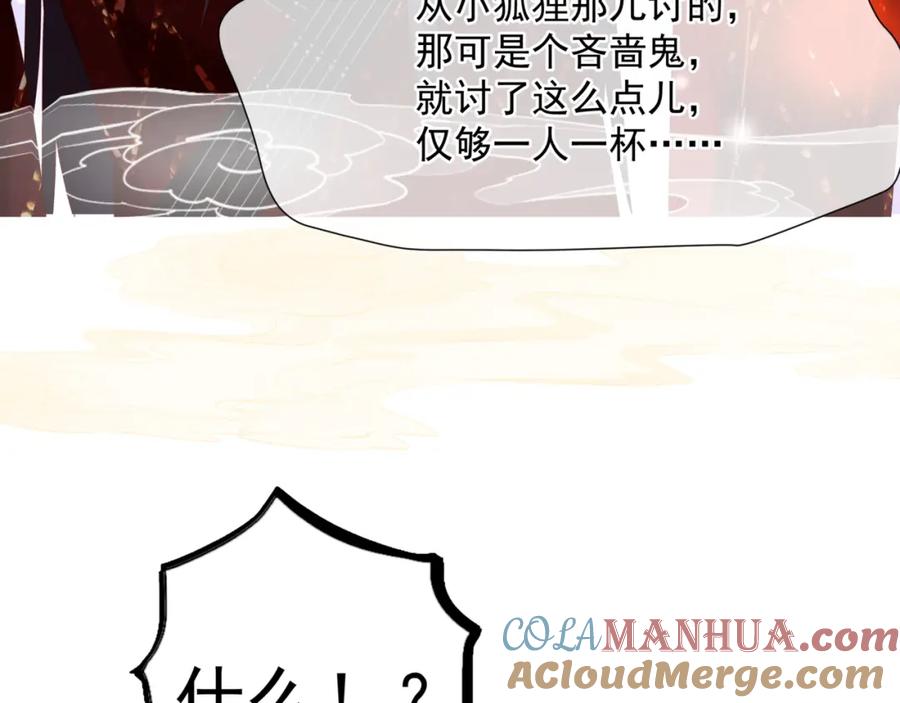 第197页