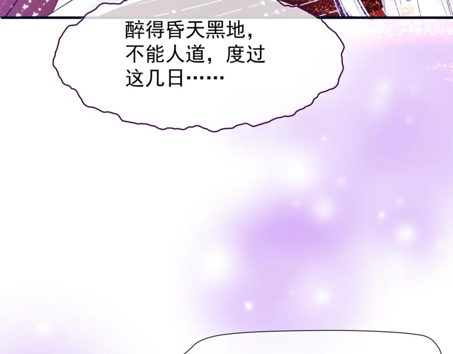 第211页