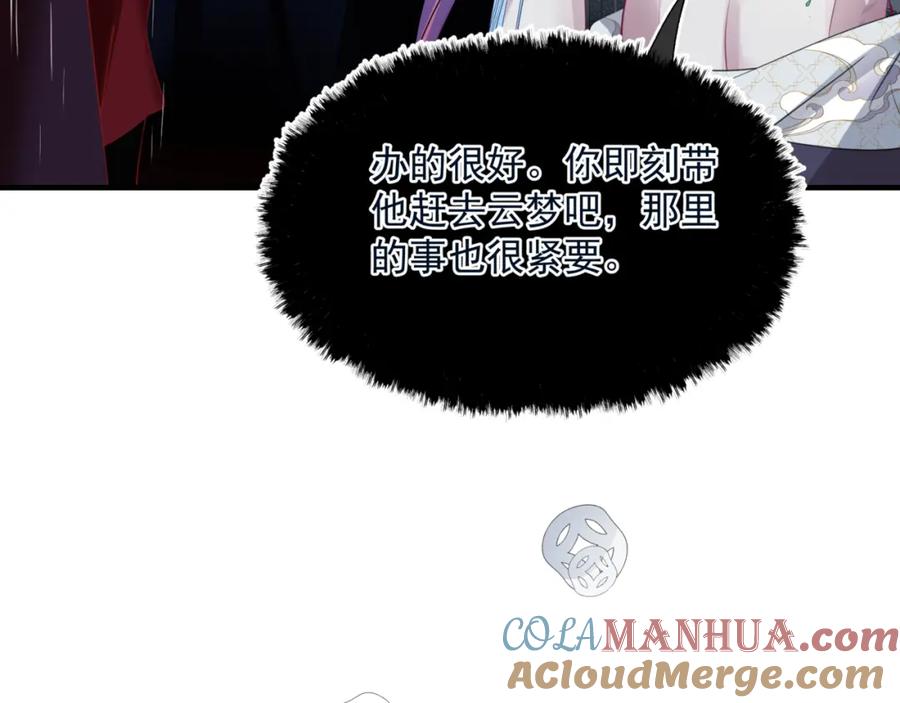 第201页