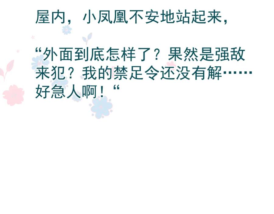 第222页