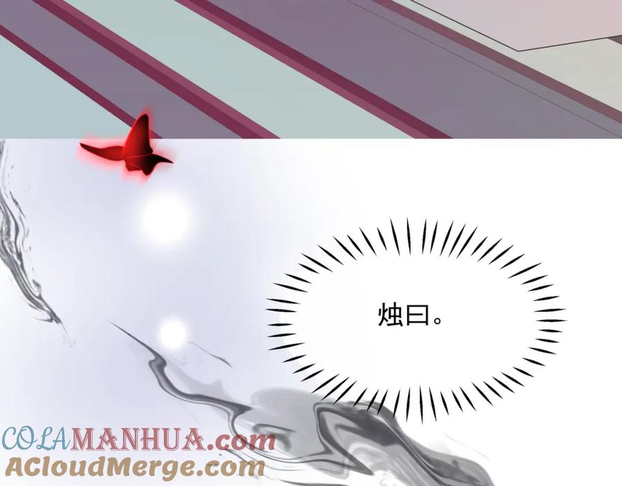 第197页
