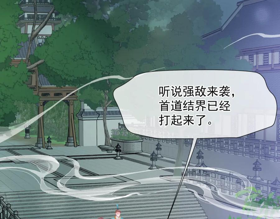 第206页