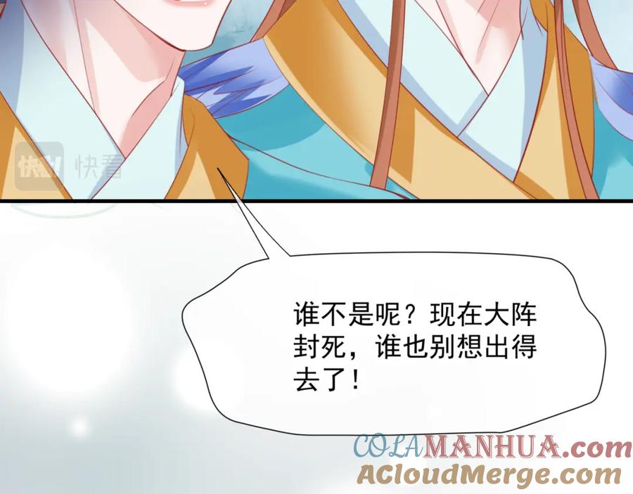 第209页