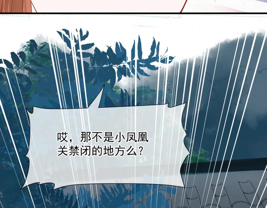 第211页