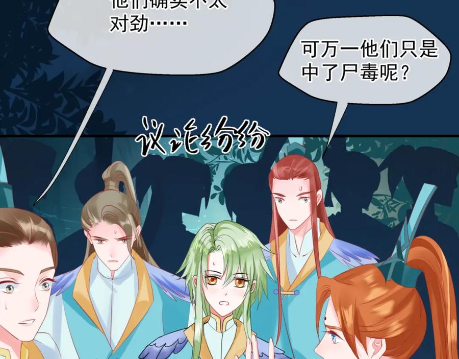 第166页