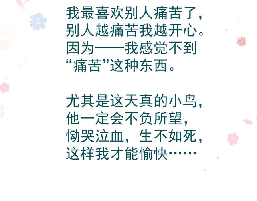 第206页