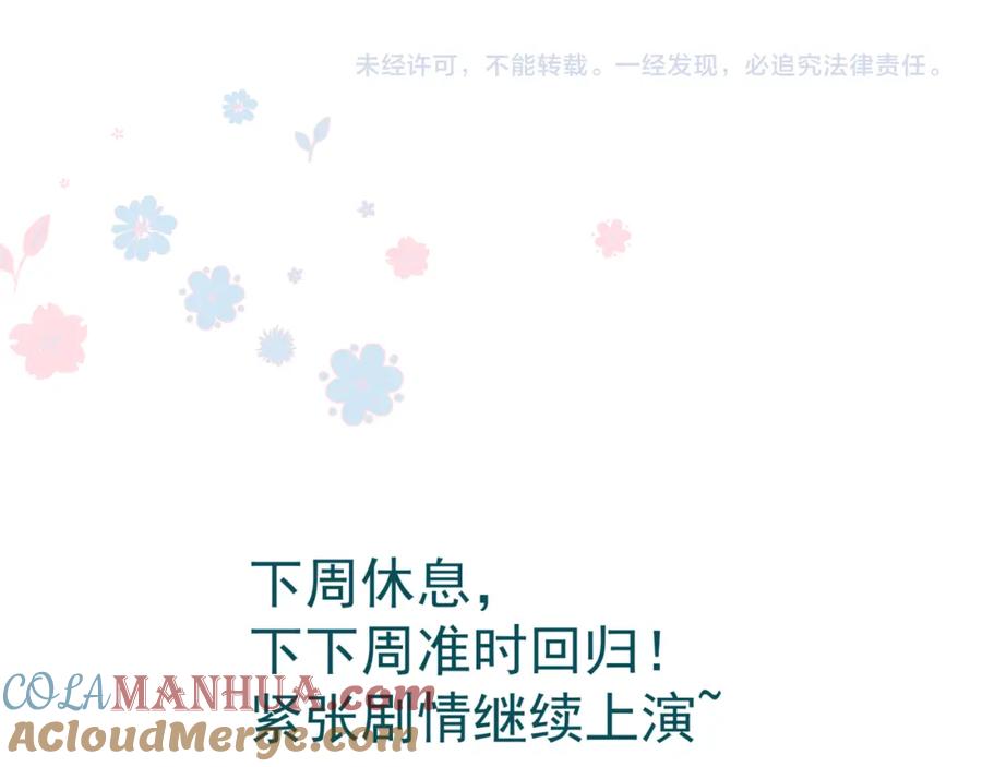 第197页