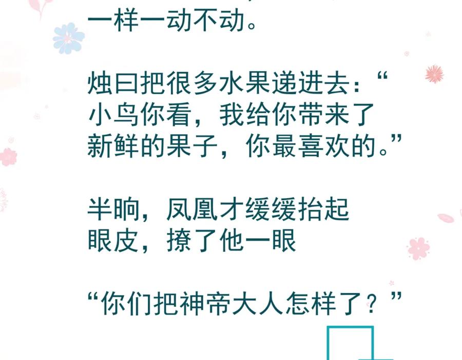 第226页