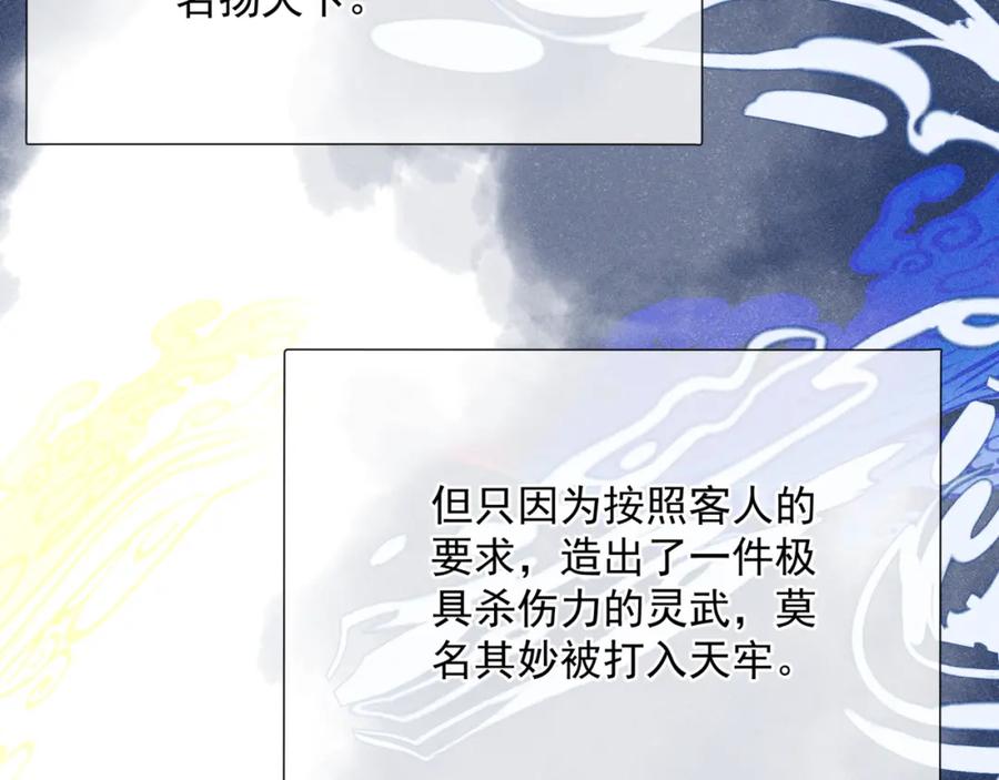 第191页