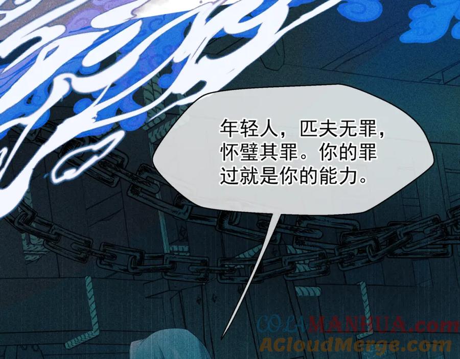 第193页